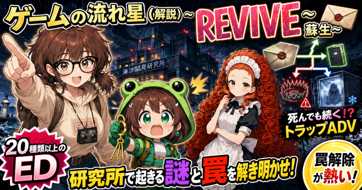 Eyecatch