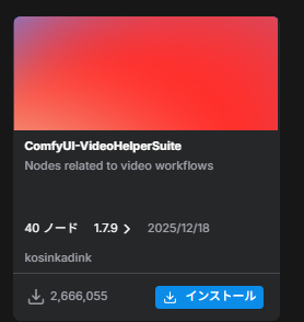 説明のスクリーンショット