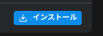 説明のスクリーンショット