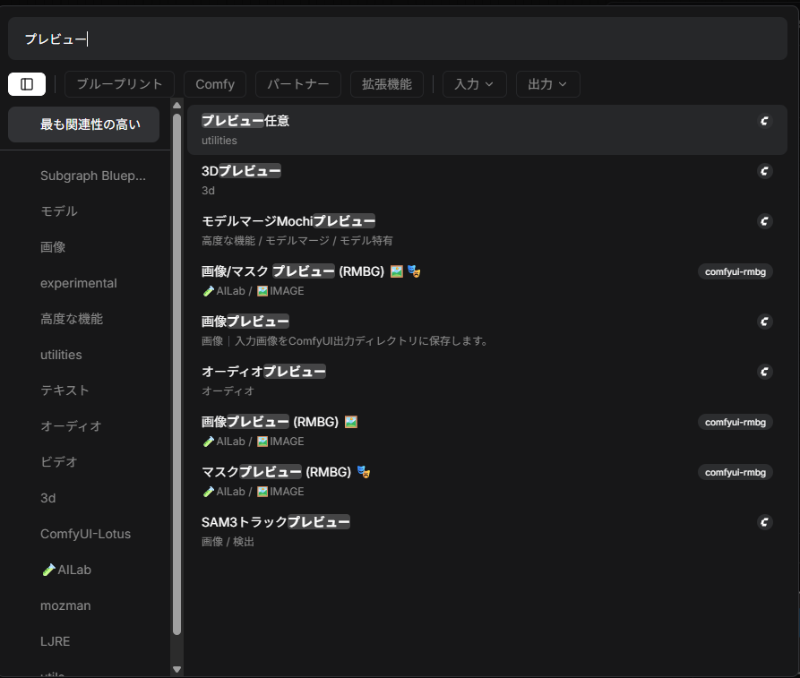 インストール画像