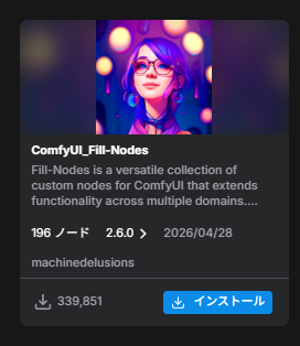 説明のスクリーンショット