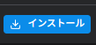 説明のスクリーンショット