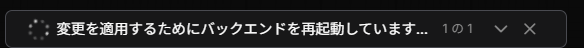 説明のスクリーンショット