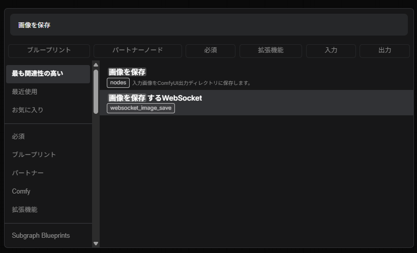 説明のスクリーンショット
