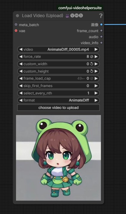 説明のスクリーンショット