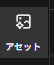 説明のスクリーンショット
