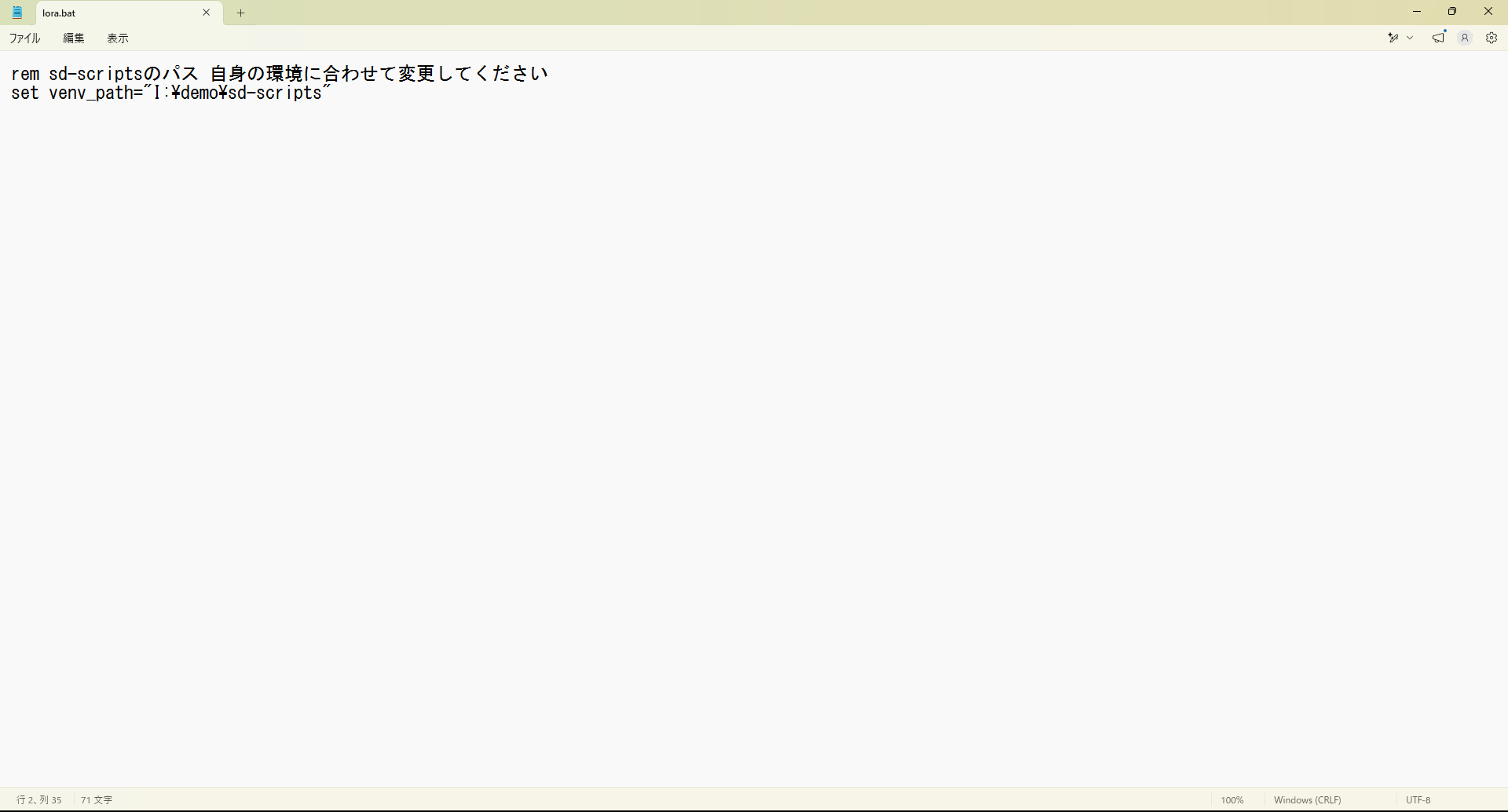 解説画像