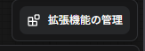 インストール画像